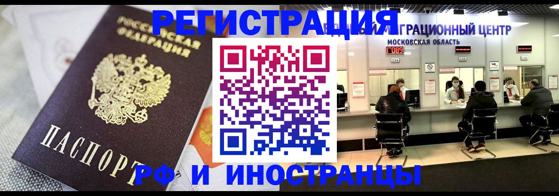 найти адрес прописки в Боровичах